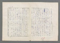 主要名稱：巴頓將軍傳圖檔，第1019張，共1118張