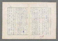 主要名稱：巴頓將軍傳圖檔，第1021張，共1118張