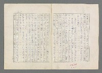 主要名稱：巴頓將軍傳圖檔，第1022張，共1118張