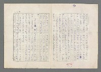 主要名稱：巴頓將軍傳圖檔，第1023張，共1118張