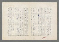 主要名稱：巴頓將軍傳圖檔，第1024張，共1118張