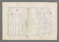 主要名稱：巴頓將軍傳圖檔，第1025張，共1118張