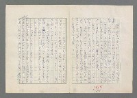 主要名稱：巴頓將軍傳圖檔，第1026張，共1118張