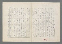 主要名稱：巴頓將軍傳圖檔，第1027張，共1118張