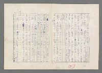 主要名稱：巴頓將軍傳圖檔，第1029張，共1118張