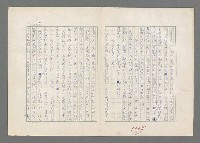 主要名稱：巴頓將軍傳圖檔，第1030張，共1118張