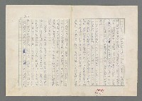 主要名稱：巴頓將軍傳圖檔，第1033張，共1118張