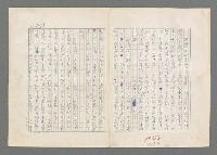 主要名稱：巴頓將軍傳圖檔，第1034張，共1118張