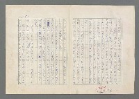 主要名稱：巴頓將軍傳圖檔，第1035張，共1118張