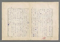 主要名稱：巴頓將軍傳圖檔，第1036張，共1118張