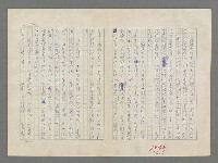 主要名稱：巴頓將軍傳圖檔，第1038張，共1118張