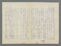 主要名稱：巴頓將軍傳圖檔，第1039張，共1118張