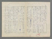 主要名稱：巴頓將軍傳圖檔，第1041張，共1118張