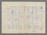 主要名稱：巴頓將軍傳圖檔，第1043張，共1118張