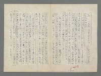 主要名稱：巴頓將軍傳圖檔，第1044張，共1118張