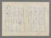 主要名稱：巴頓將軍傳圖檔，第1045張，共1118張