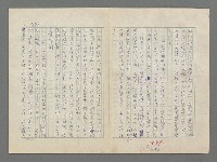 主要名稱：巴頓將軍傳圖檔，第1046張，共1118張