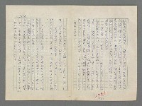 主要名稱：巴頓將軍傳圖檔，第1047張，共1118張