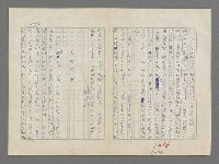 主要名稱：巴頓將軍傳圖檔，第1048張，共1118張