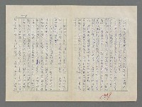 主要名稱：巴頓將軍傳圖檔，第1049張，共1118張