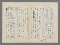 主要名稱：巴頓將軍傳圖檔，第1050張，共1118張