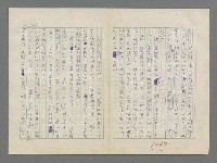 主要名稱：巴頓將軍傳圖檔，第1054張，共1118張