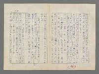 主要名稱：巴頓將軍傳圖檔，第1055張，共1118張