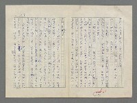 主要名稱：巴頓將軍傳圖檔，第1056張，共1118張