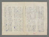 主要名稱：巴頓將軍傳圖檔，第1057張，共1118張