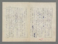 主要名稱：巴頓將軍傳圖檔，第1058張，共1118張