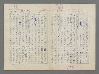 主要名稱：巴頓將軍傳圖檔，第1059張，共1118張