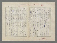 主要名稱：巴頓將軍傳圖檔，第1060張，共1118張