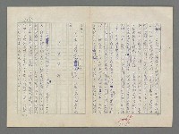 主要名稱：巴頓將軍傳圖檔，第1061張，共1118張