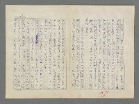 主要名稱：巴頓將軍傳圖檔，第1062張，共1118張