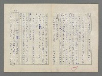 主要名稱：巴頓將軍傳圖檔，第1063張，共1118張