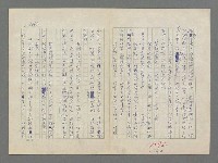 主要名稱：巴頓將軍傳圖檔，第1064張，共1118張