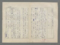 主要名稱：巴頓將軍傳圖檔，第1065張，共1118張