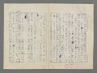 主要名稱：巴頓將軍傳圖檔，第1066張，共1118張