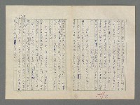 主要名稱：巴頓將軍傳圖檔，第1069張，共1118張