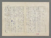 主要名稱：巴頓將軍傳圖檔，第1070張，共1118張