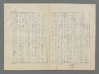 主要名稱：巴頓將軍傳圖檔，第1072張，共1118張