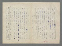 主要名稱：巴頓將軍傳圖檔，第1074張，共1118張