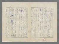 主要名稱：巴頓將軍傳圖檔，第1075張，共1118張