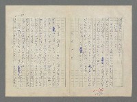 主要名稱：巴頓將軍傳圖檔，第1076張，共1118張