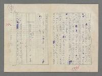 主要名稱：巴頓將軍傳圖檔，第1078張，共1118張