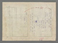 主要名稱：巴頓將軍傳圖檔，第1079張，共1118張