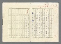 主要名稱：奪橋遺恨圖檔，第3張，共725張