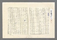 主要名稱：奪橋遺恨圖檔，第8張，共725張