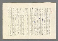 主要名稱：奪橋遺恨圖檔，第11張，共725張