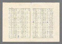 主要名稱：奪橋遺恨圖檔，第12張，共725張